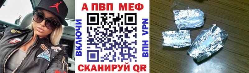 Альфа ПВП VHQ  где продают   omg рабочий сайт  Талица 