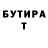 Метадон белоснежный Edwina Shedy
