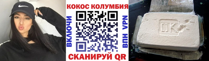 COCAIN 98%  Талица 