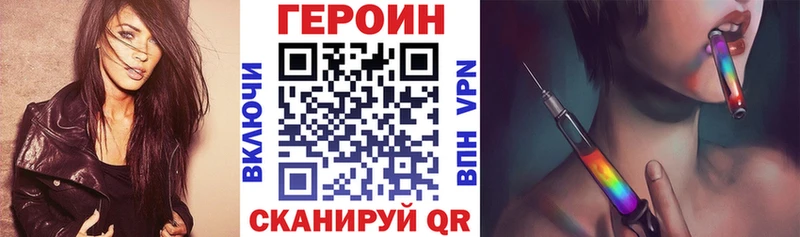 ГЕРОИН белый  Талица 