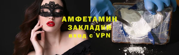 ешки Абаза