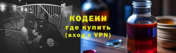 ешки Абаза