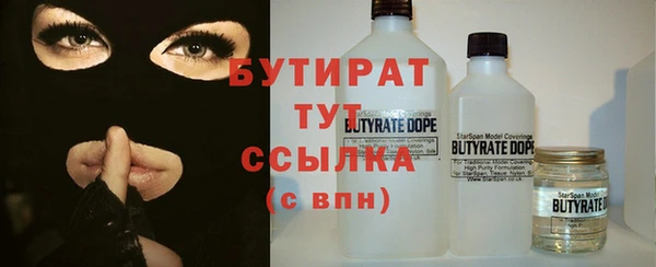 ГАЛЛЮЦИНОГЕННЫЕ ГРИБЫ Абинск