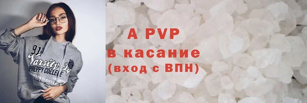 Альфа ПВП Абдулино