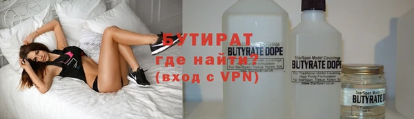 ГАЛЛЮЦИНОГЕННЫЕ ГРИБЫ Абинск