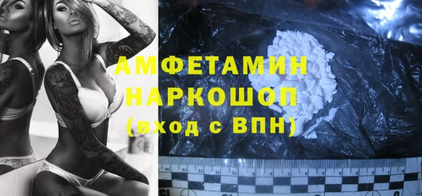Альфа ПВП Абдулино