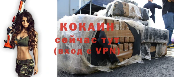 Альфа ПВП Абдулино
