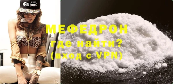 Альфа ПВП Абдулино