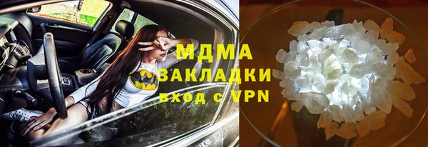 Альфа ПВП Абдулино
