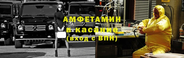 спайс Алексин