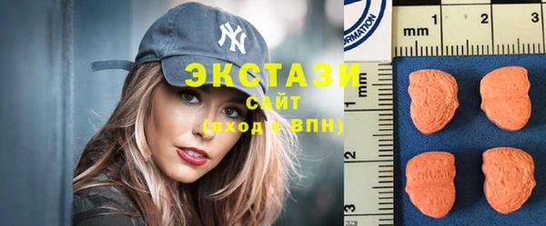 ГАЛЛЮЦИНОГЕННЫЕ ГРИБЫ Абинск