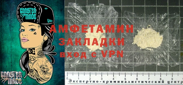 спайс Алексин