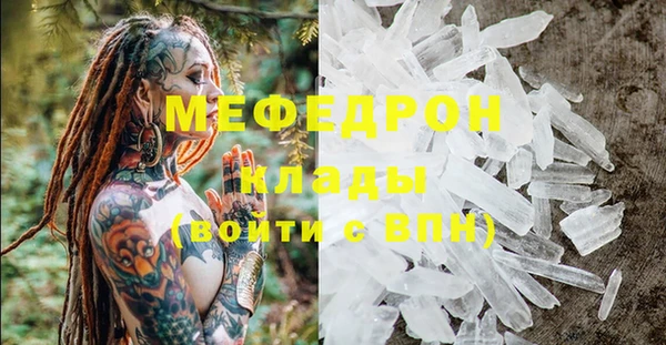 шишки Михайловка