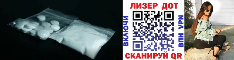 ЛСД экстази ecstasy  Талица 
