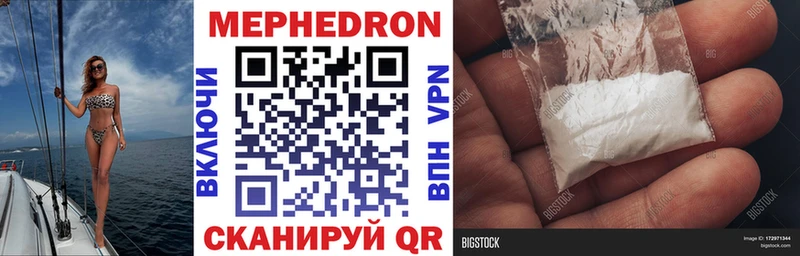 мега зеркало  Талица  МЯУ-МЯУ mephedrone 